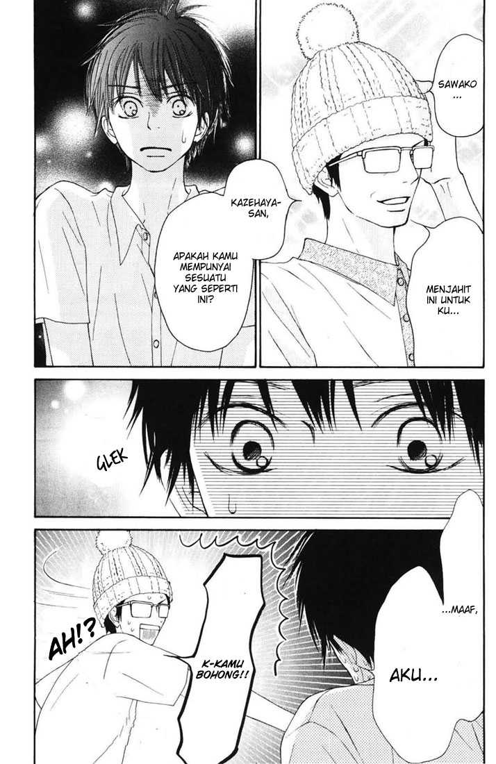 Kimi ni Todoke chapter 49